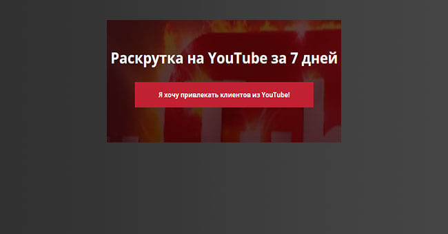 youtube-7dnei