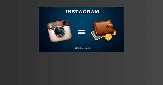 instagram-biz