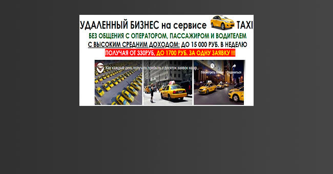 taxi-biz