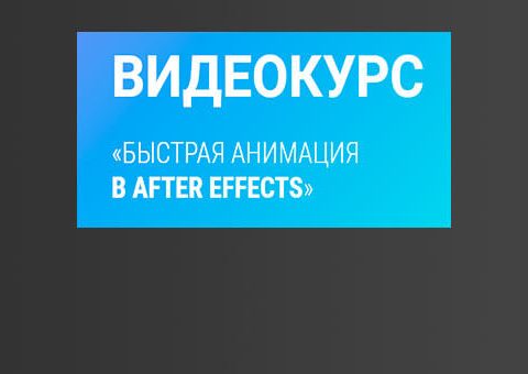 after-efects