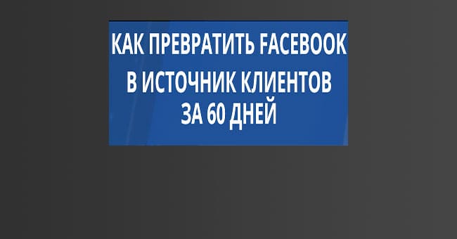 facebook60