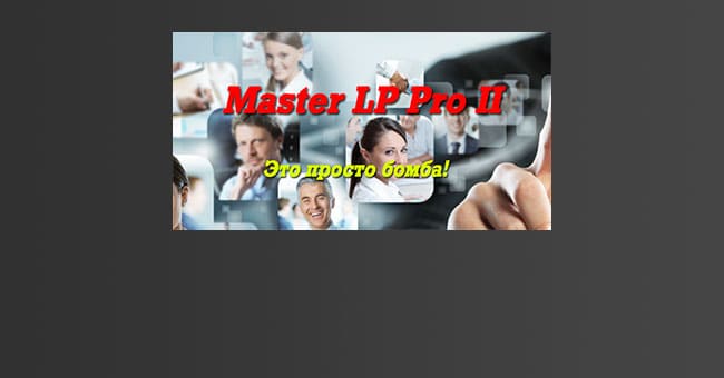 master-lp