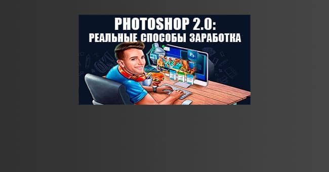photoshop2-money