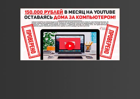 youtube150