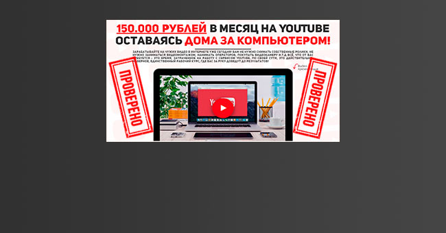 youtube150