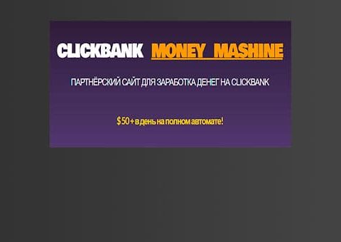 bank-klik