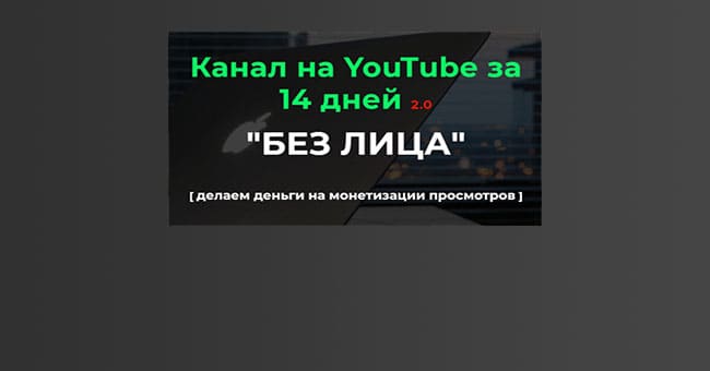 14-youtube